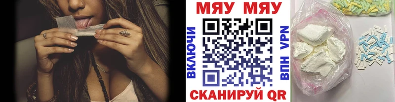 Купить наркотики Радужный A-PVP Кокаин Галлюциногенные грибы АМФЕТАМИН Конопля МЕФ ГАШИШ