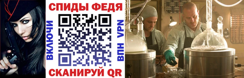 АМФЕТАМИН Premium дарнет шоп Радужный
