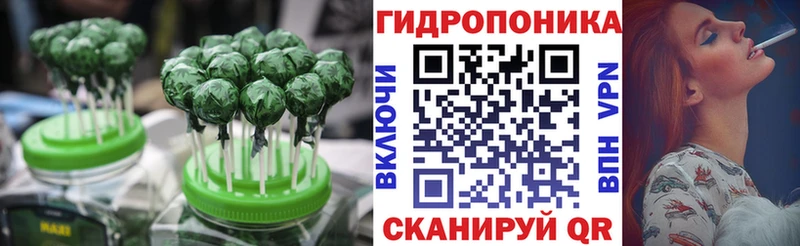 Cannafood конопля  Радужный 