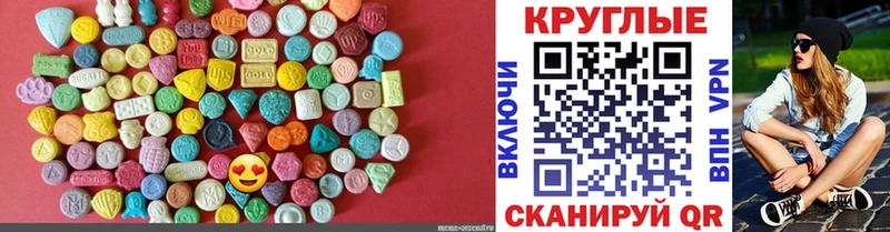 Экстази ешки Радужный