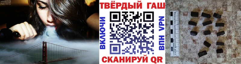 ГАШИШ индика сатива  Радужный 