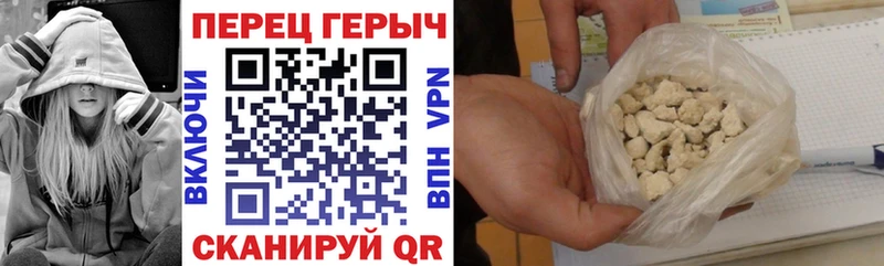 цена наркотик  Радужный  ГЕРОИН хмурый 