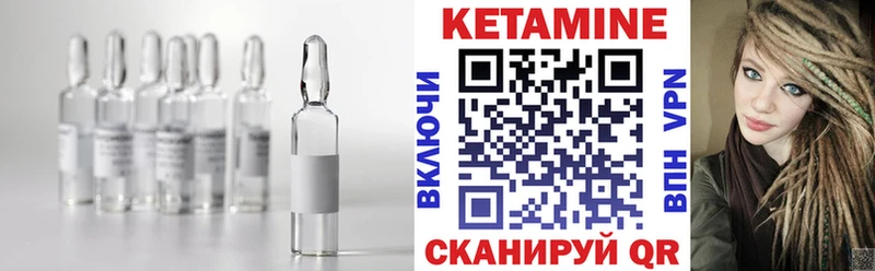 закладки  Радужный  КЕТАМИН VHQ 