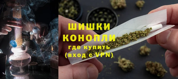 мефедрон Арсеньев