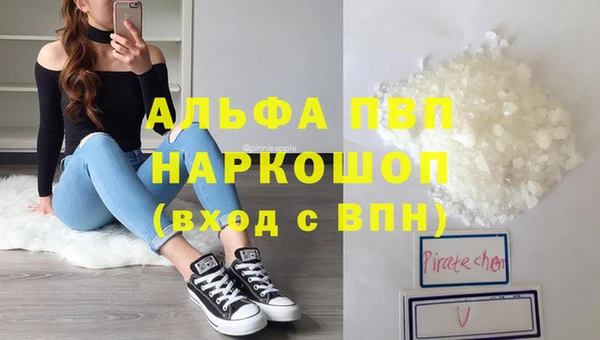 мефедрон Арсеньев