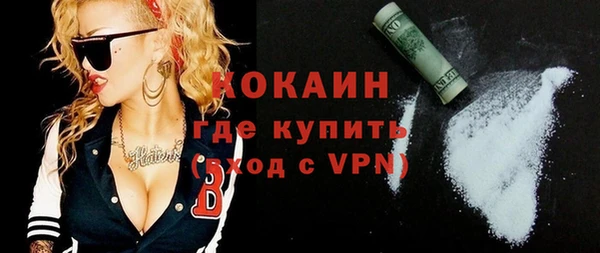 мефедрон Арсеньев