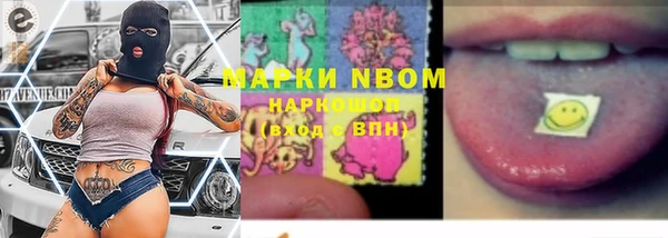 MESCALINE Армянск