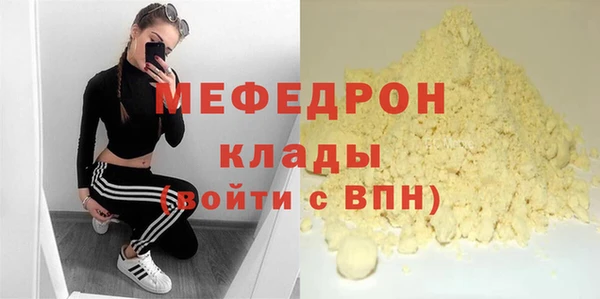 круглые Аркадак