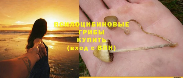 мефедрон Арсеньев