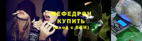 мефедрон Арсеньев