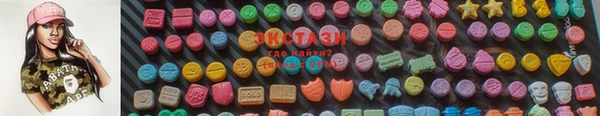 мефедрон Арсеньев