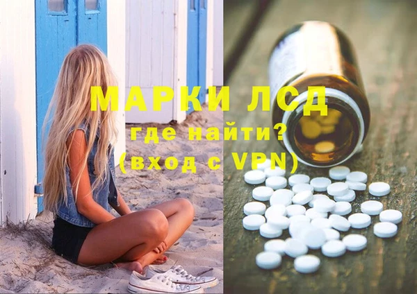 MESCALINE Армянск