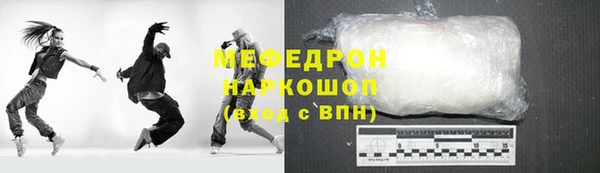 MESCALINE Армянск