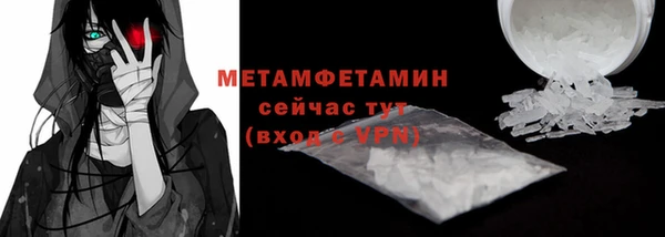 мефедрон Арсеньев