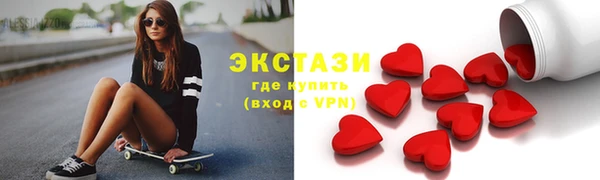 круглые Аркадак