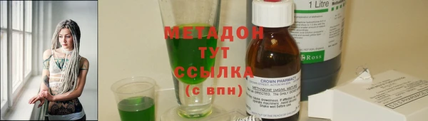мефедрон Арсеньев