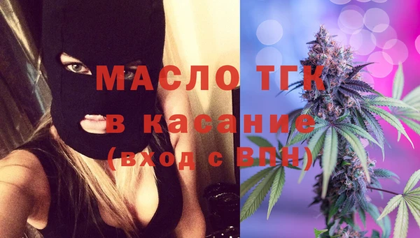 мефедрон Арсеньев