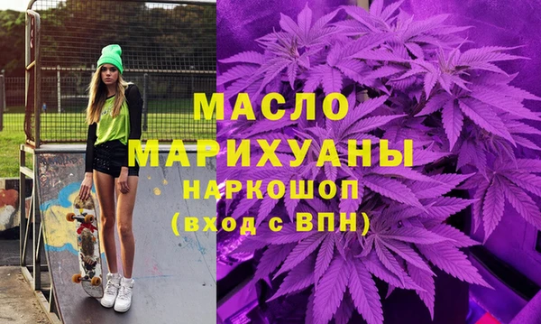 MESCALINE Армянск