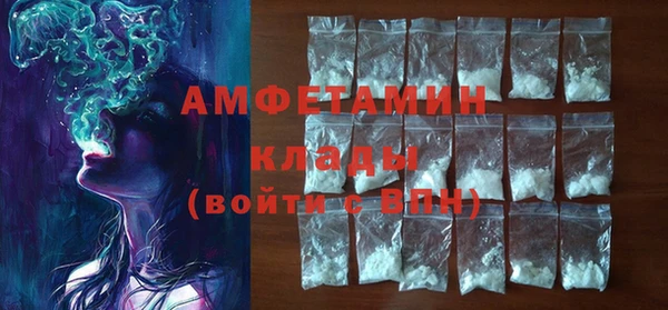MESCALINE Армянск