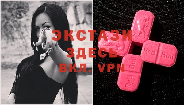 MESCALINE Армянск
