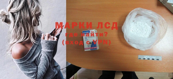 MESCALINE Армянск