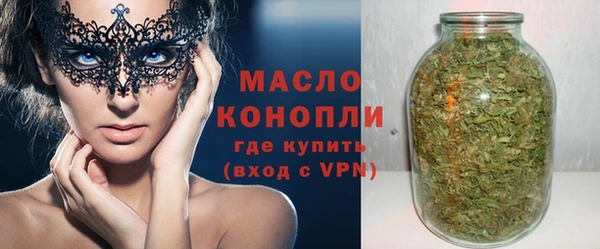 мефедрон Арсеньев