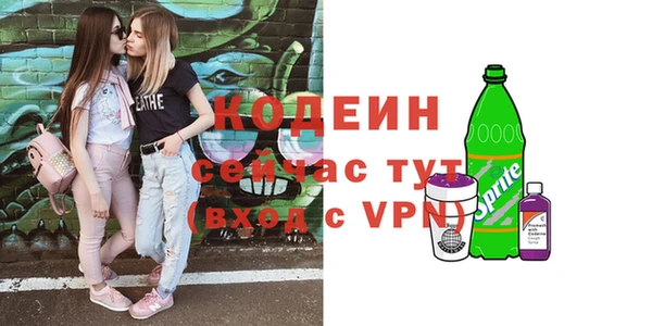 MESCALINE Армянск
