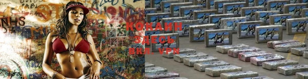 MESCALINE Армянск