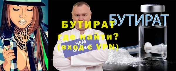 MESCALINE Армянск