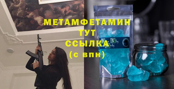MESCALINE Армянск