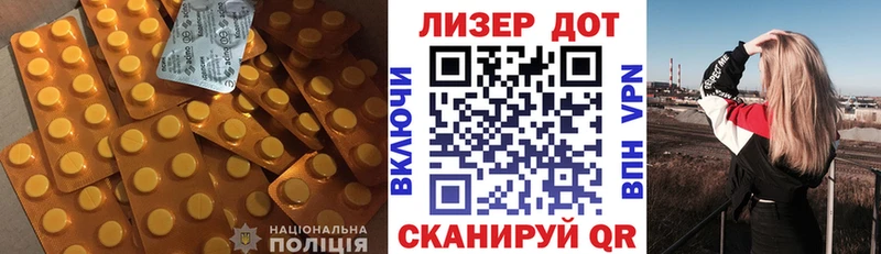 Лсд 25 экстази ecstasy  Радужный 