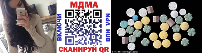 МДМА кристаллы  где купить наркоту  Радужный 