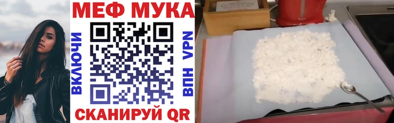 наркошоп  Радужный  hydra ссылки  МЯУ-МЯУ кристаллы 