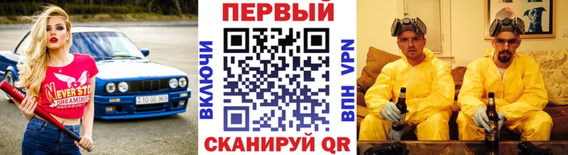 Первитин винт  купить наркотики цена  Радужный 