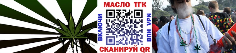 ТГК жижа  Радужный 